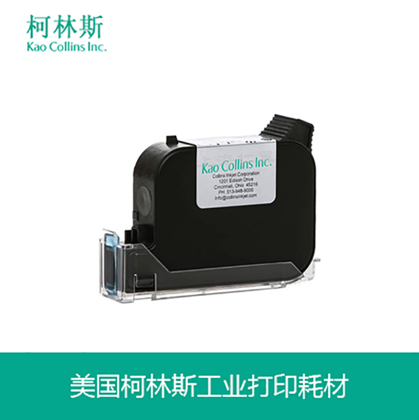 美国柯林斯Kao Collins TWK1961H墨水墨盒_上海仁翼防伪标识有限公司