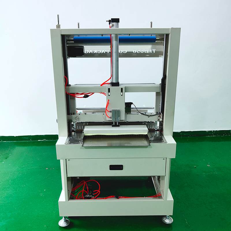 珠海茶葉全自動袖口式包裝機廠家,全自動袖口式包裝機