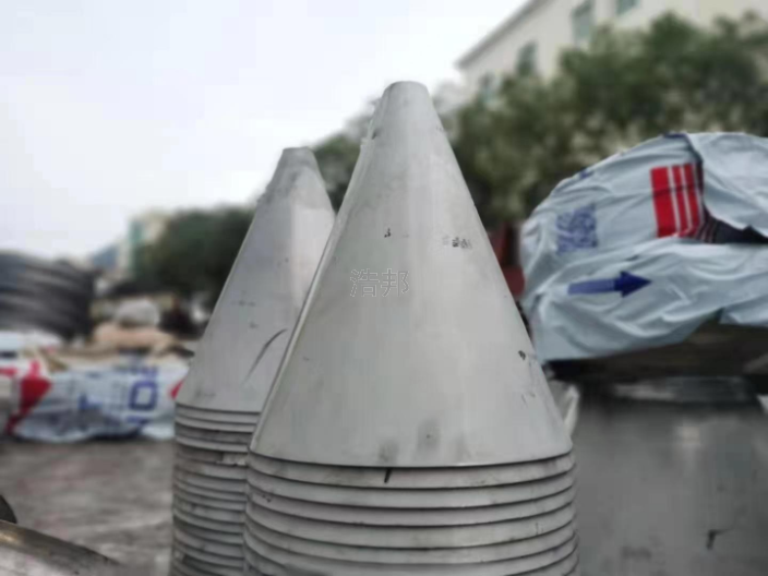 安徽气罐锥形封头标准 欢迎来电 温州浩邦金属制品供应