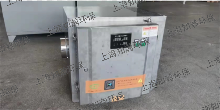 苏州除油烟油烟净化器售价 上海知瀚环保科技供应