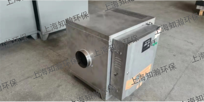 黑龙江高效油烟净化器多少钱 上海知瀚环保科技供应