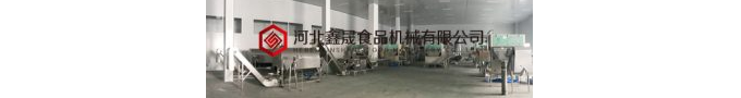 辣椒顆粒生產(chǎn)線