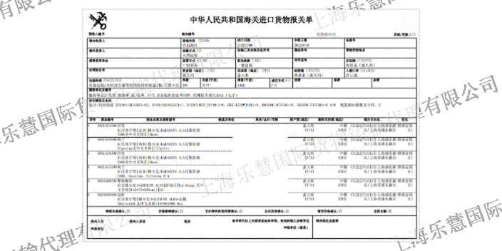 黄浦区家具清关好处