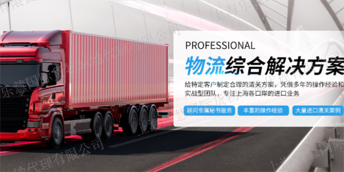 上海家具清关咨询热线,家具清关