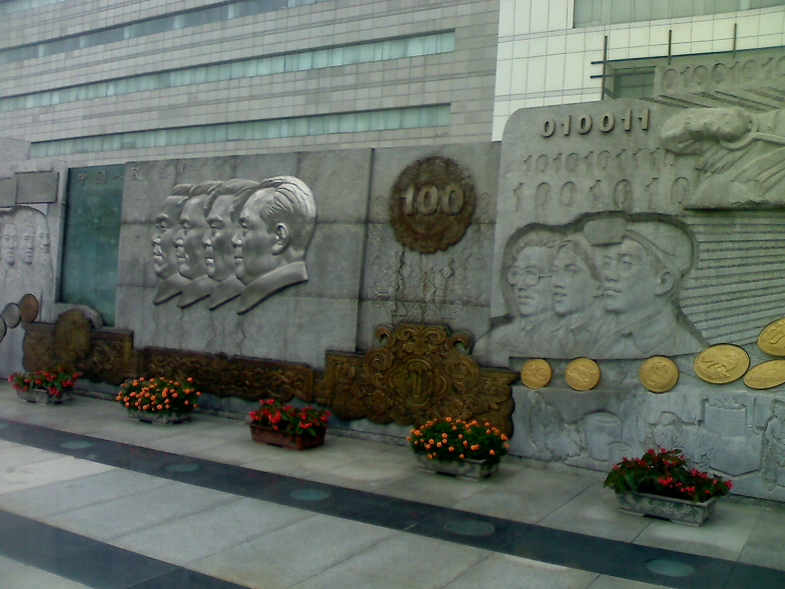 成都印鈔有限公司