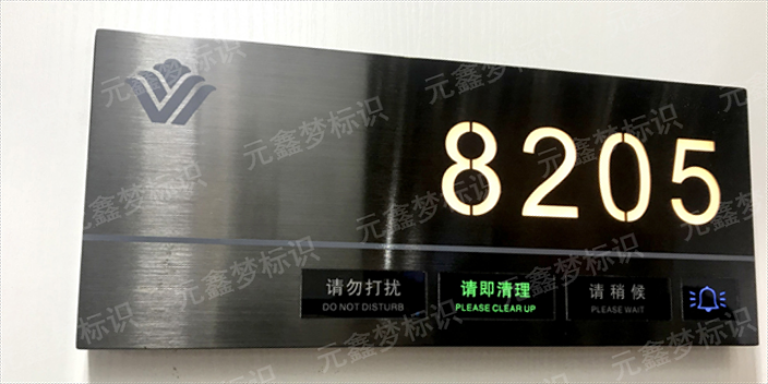 上海办公室门牌制作,门牌