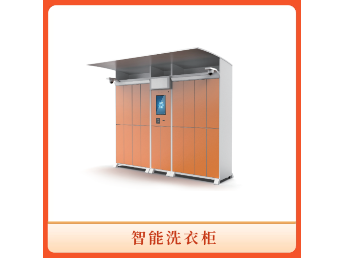北京智能柜生产智能柜单价,智能柜