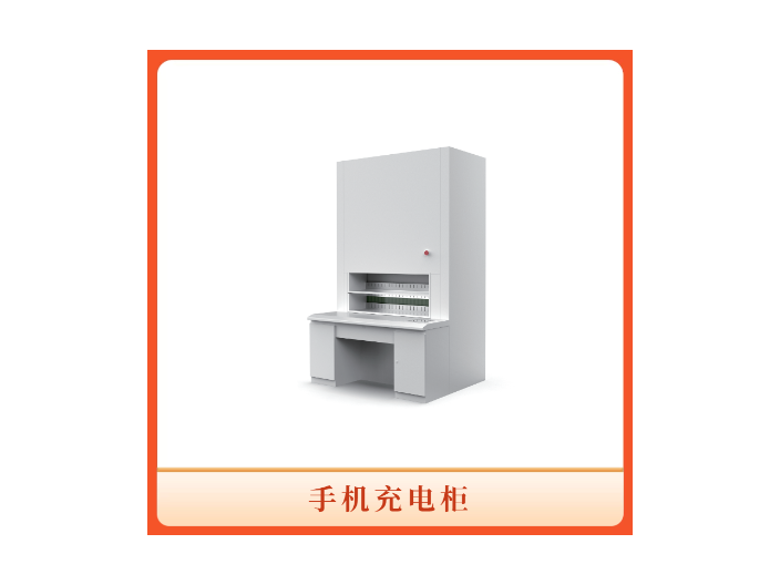 北京智能柜通用智能柜类型,智能柜