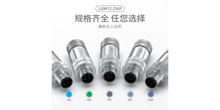 遼寧7/8圓形總線連接器M12/M8連接器供應,M12/M8連接器