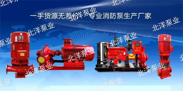 天津单级消防泵生产厂,消防泵