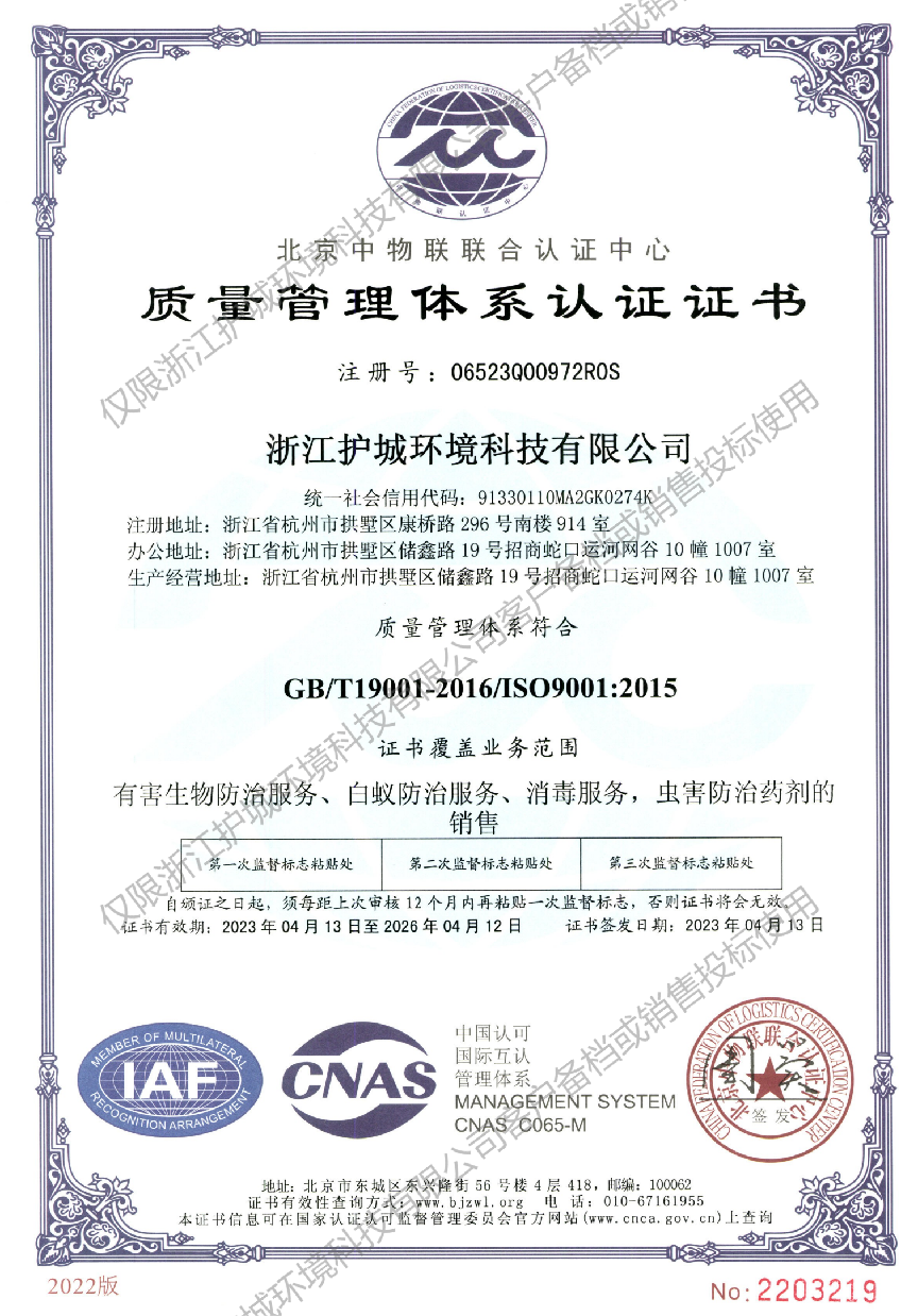 必发365(中国)兴趣网投天天必发