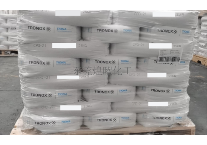 東莞分散好的氯化法鈦白粉廠家 推薦咨詢 東莞煌曜化工供應(yīng)