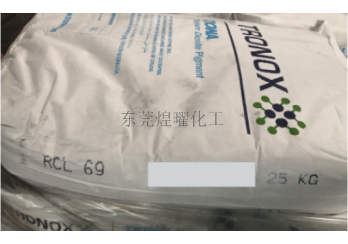 珠海进口氯化法钛白粉市场价