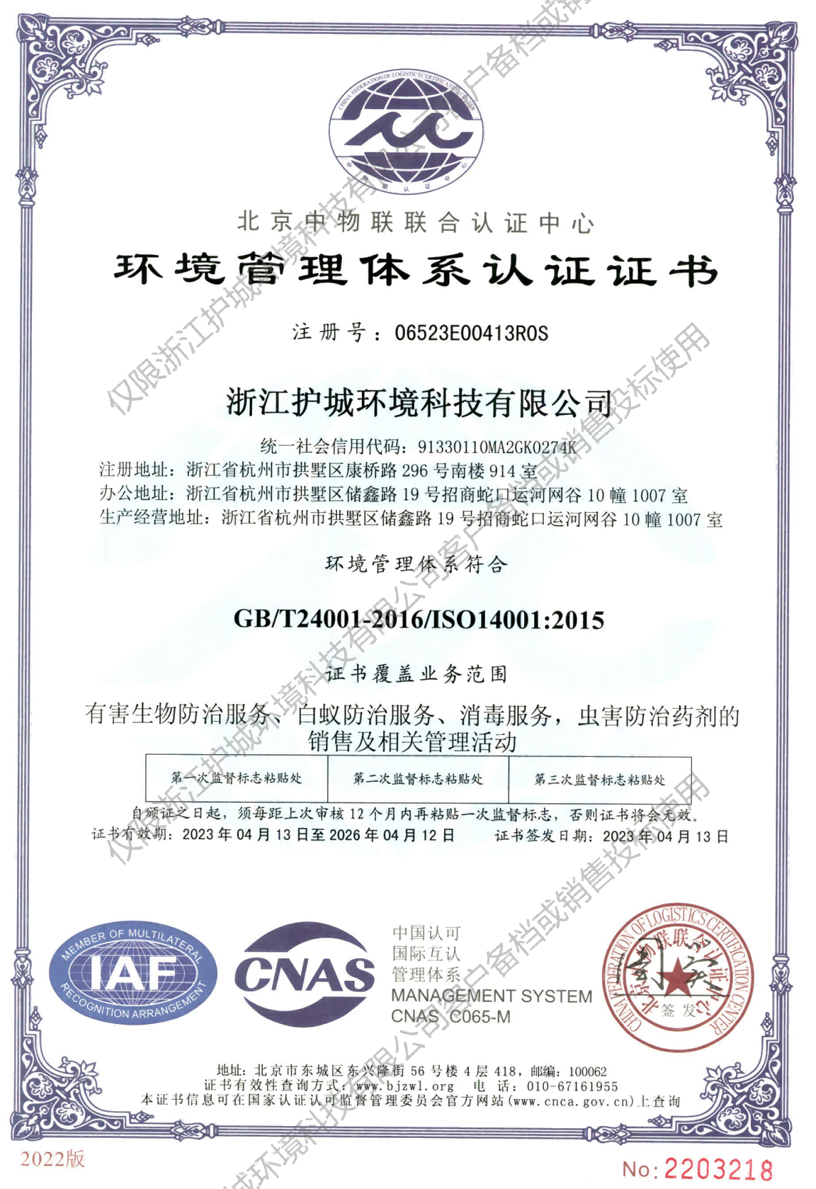 必发365(中国)兴趣网投天天必发