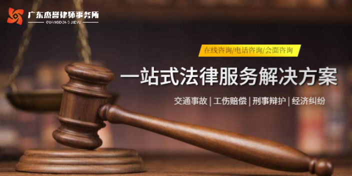 广州法务诉讼案件代理注意事项,诉讼案件代理