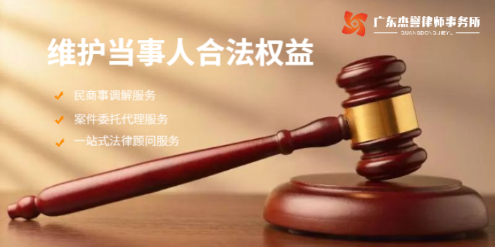 揭阳社保诉讼案件代理电话,诉讼案件代理