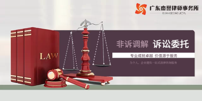 江门诉讼诉讼案件代理流程