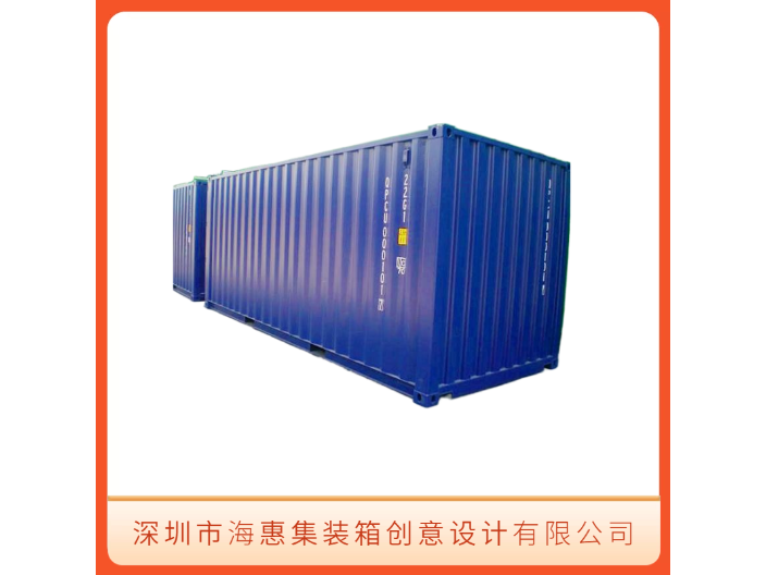 深圳有哪些集装箱定制联系方式 深圳市海惠集装箱供应;