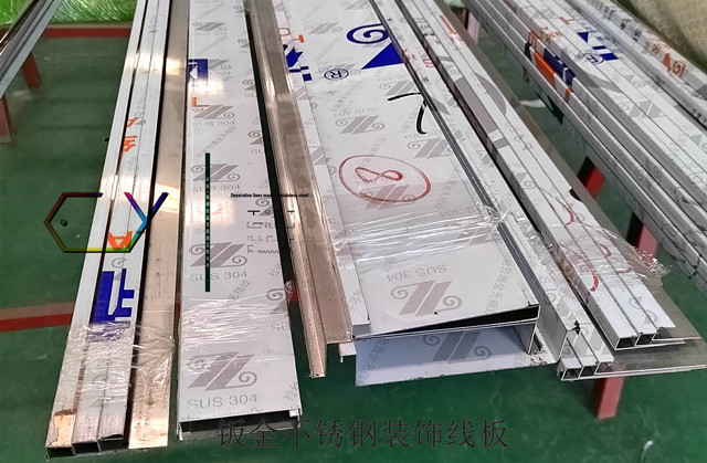 北京精品T型条安装方法 欢迎来电 佛山市彩鱼不锈钢制品供应