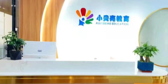 金华学生注意力视觉 义乌小贝壳教育信息咨询供应