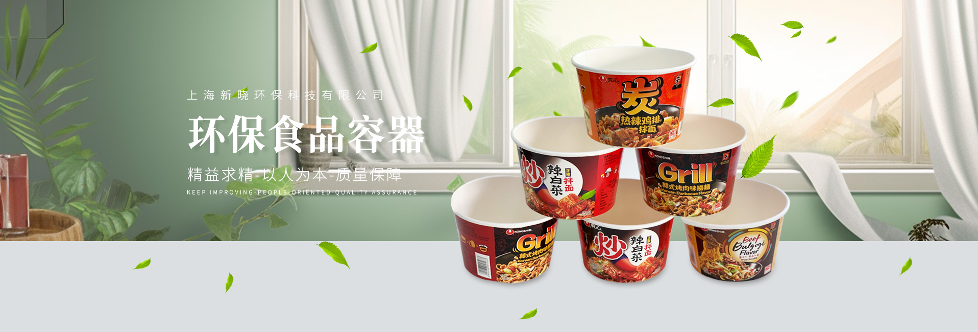 一次性紙杯（紙碗
