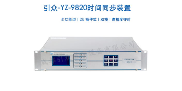 gps同步授時 真誠推薦 成都引眾數字設備供應