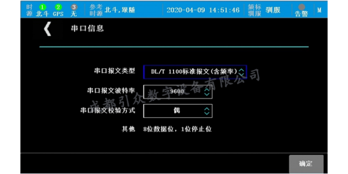 江苏电力时钟同步推荐服务商 成都引众数字设备供应;