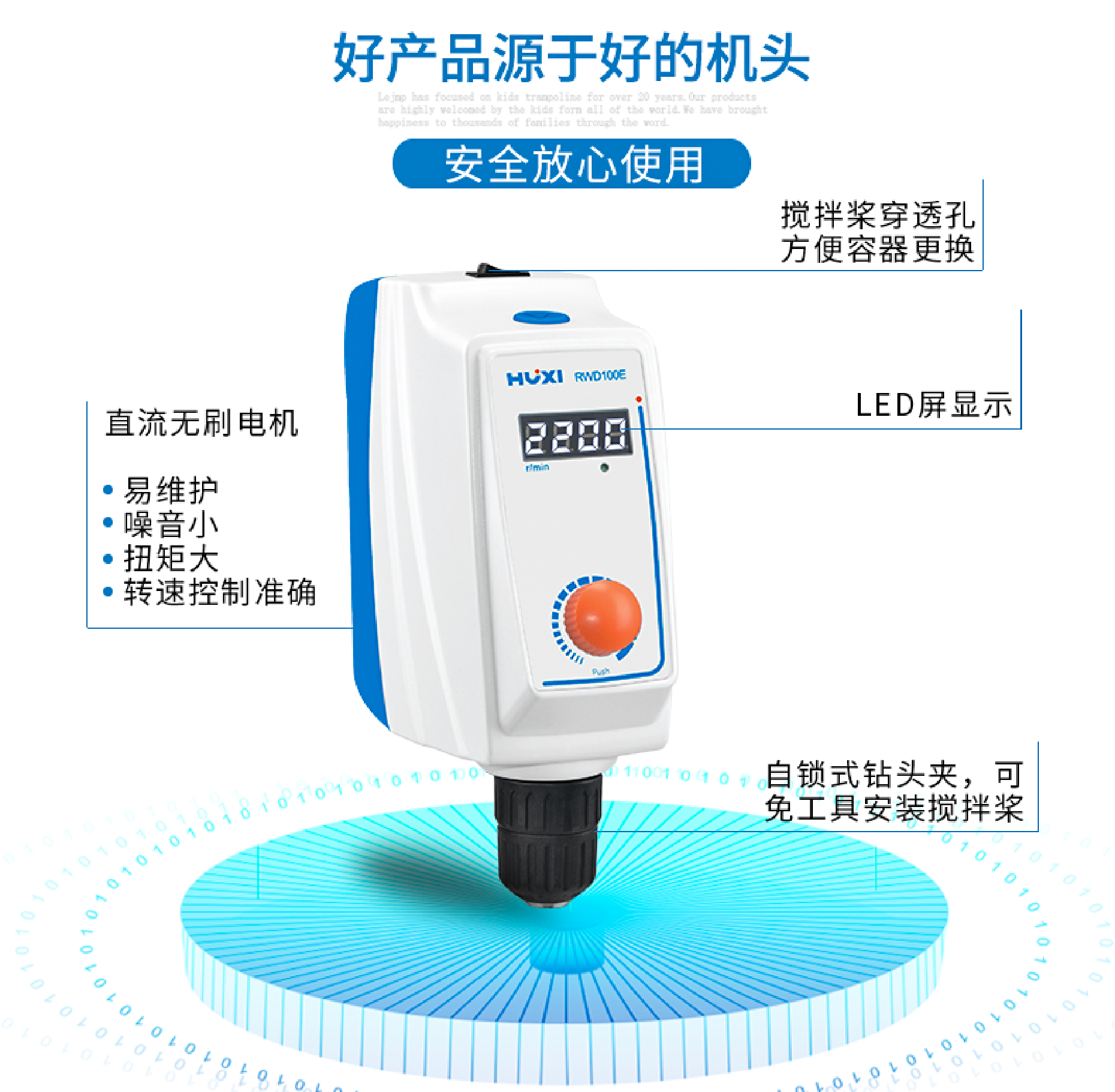 上海毅行儀器科技有限公司+洗瓶機價格+頂置式攪拌器