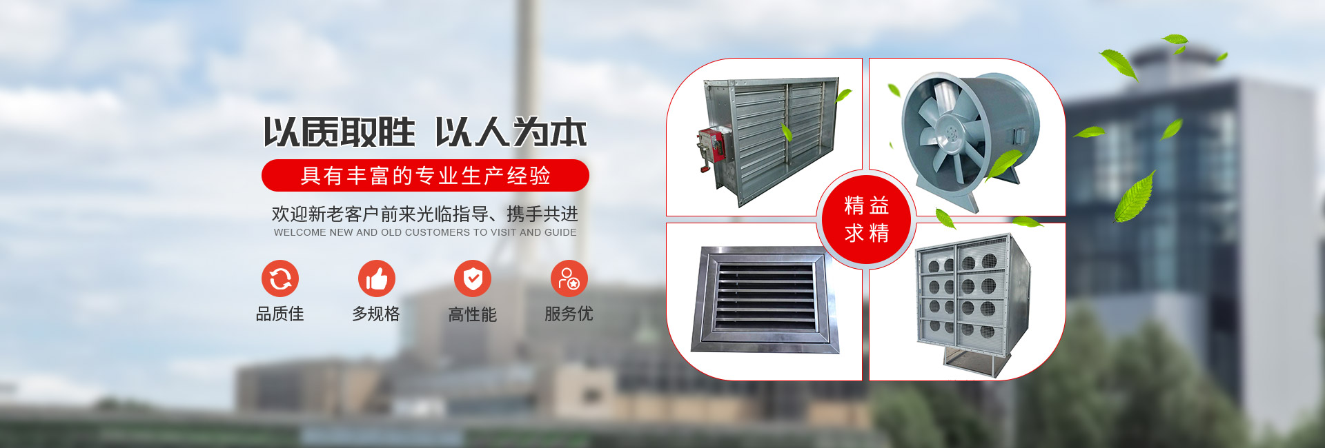 上海乐天堂fun88空调设备有限公司