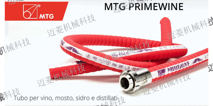 MTG胶管食品级胶管中国厂家