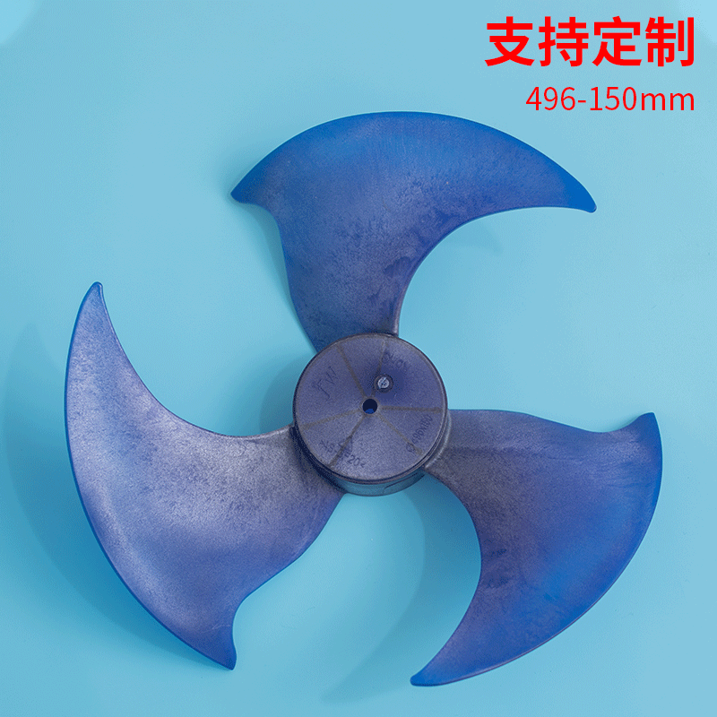 空调外机风叶批发-空气能源风罩-圆形风机网罩-空气能源风轮叶-慈溪奥凌电器有限公司