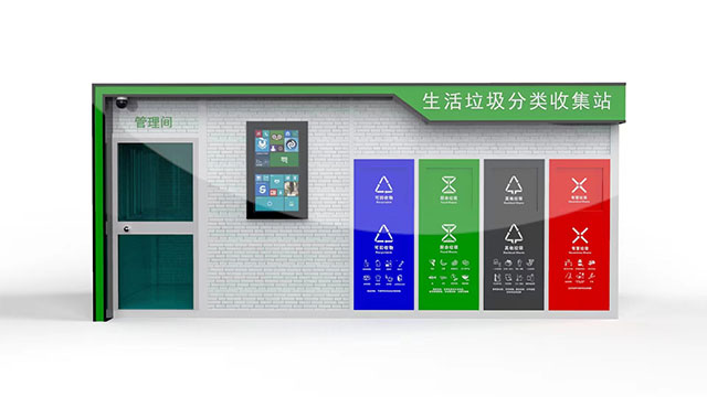 上海太阳能垃圾分类箱,垃圾分类箱