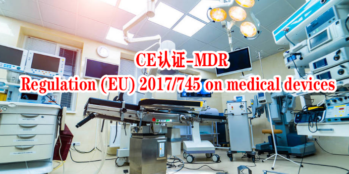 江苏下肢训练医疗器械CE认证机构