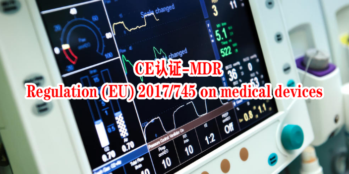 山东防护手套医疗器械CE认证费用