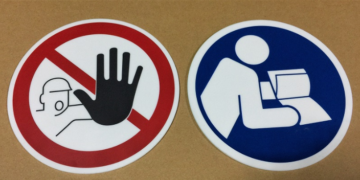 上海印刷標(biāo)簽批量定制 誠(chéng)信經(jīng)營(yíng) 上海冠朗信息科技供應(yīng)