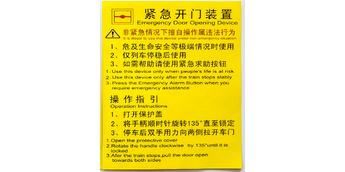 上海防静电半导体标签印刷批发,半导体标签印刷