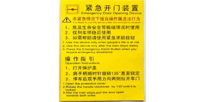 上海洁净室半导体标签印刷供应商,半导体标签印刷