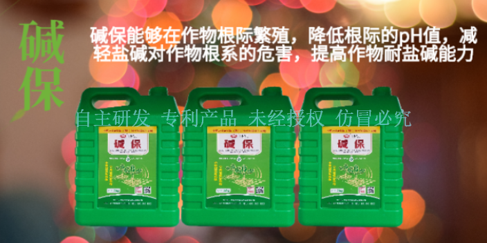 桂林苹果微生物菌剂