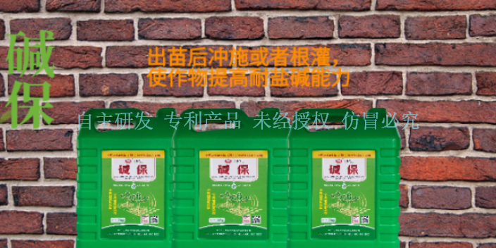 桂林销售微生物菌剂