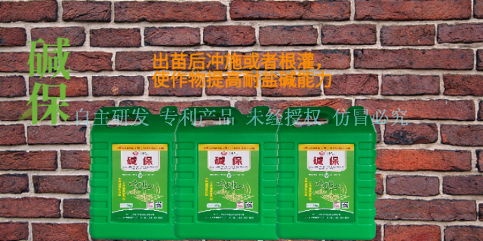 四川微生物菌劑標準 歡迎來電 寧夏五豐農業科技供應
