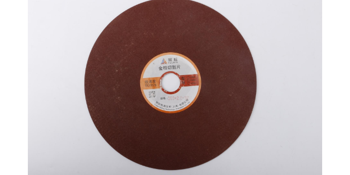 上海樹脂金相切割片 誠(chéng)信為本 賦耘檢測(cè)技術(shù)供應(yīng)