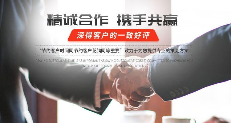 企業團建如何策劃?