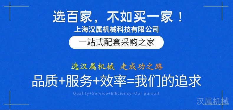 無塵投料站、卸料設備