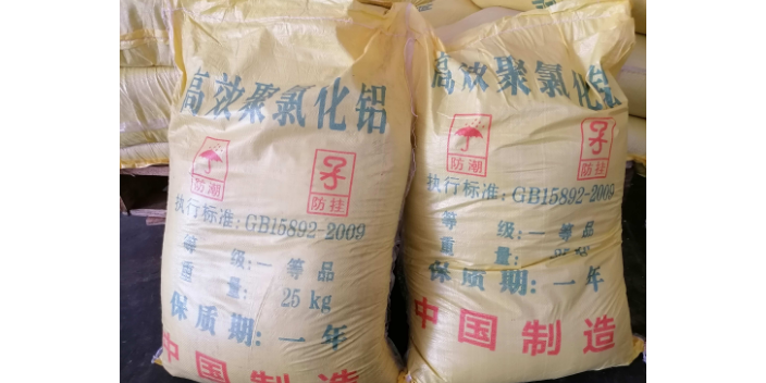 浙江工业级聚合氯化铝生产厂 温州市诚安化工供应