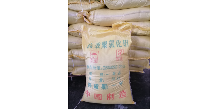 上海混凝剂聚合氯化铝批发 温州市诚安化工供应