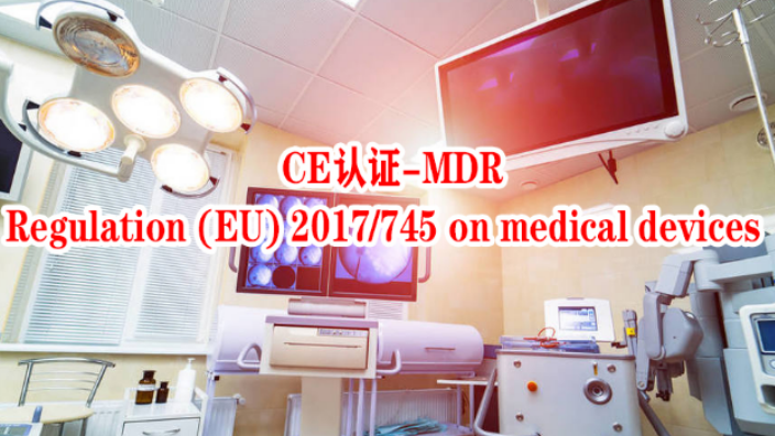 上海医用放大镜医疗器械CE认证价格,医疗器械CE认证