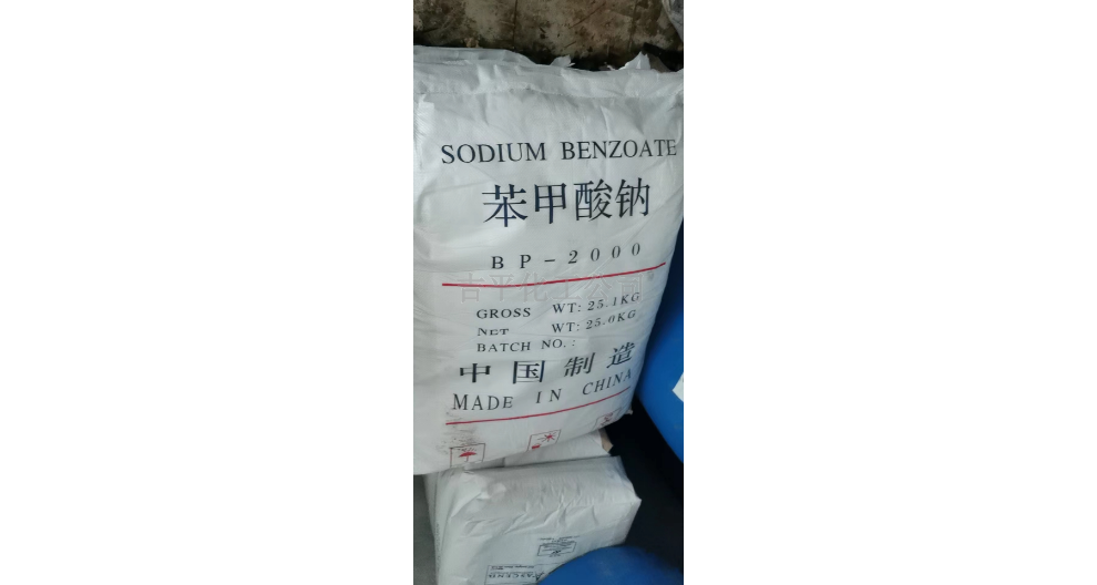 深圳食品原料回收 深圳市吉平化工供应