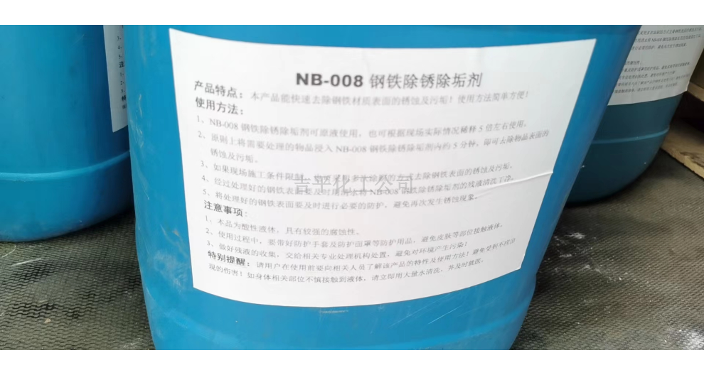 深圳切割原料回收 深圳市吉平化工供应