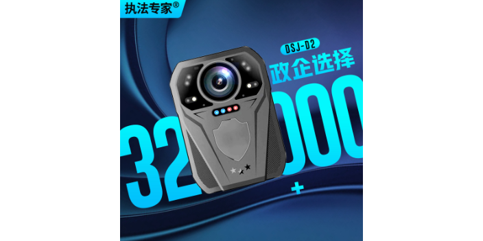 上海防爆执法记录仪多少钱