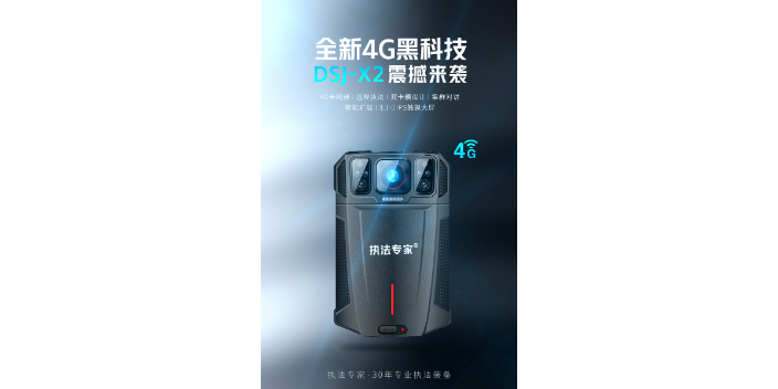 南京单警执法记录仪品牌排行